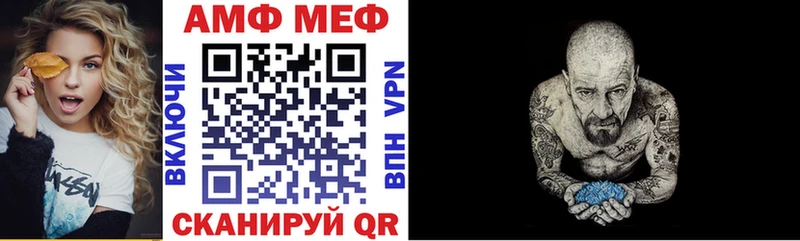 АМФ 98%  где продают наркотики  Кунгур 
