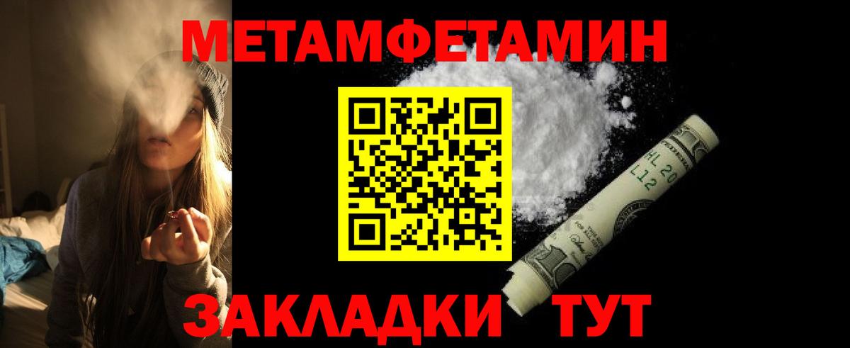 Кунгур  Амфетамин  АМФЕТАМИН  АМФЕТАМИН VHQ  Вход с VPN 