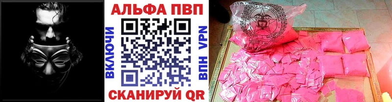 Alpha PVP мука  Кунгур 