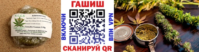 Печенье с ТГК конопля  мориарти формула  Кунгур  закладка 