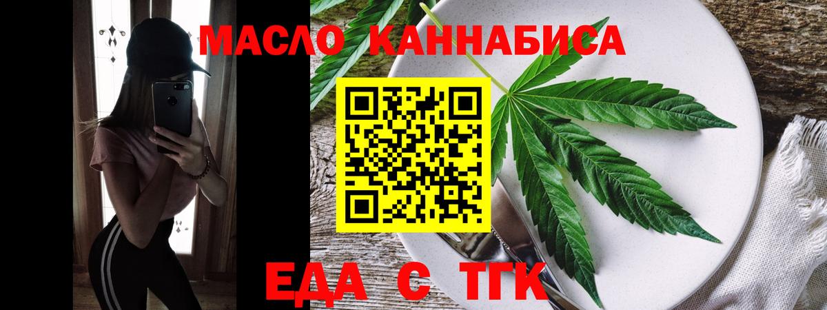 МЕФ Кунгур