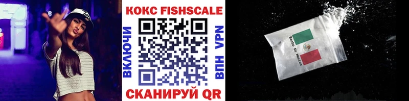 нарко площадка официальный сайт  Кунгур  COCAIN Перу  купить закладку 