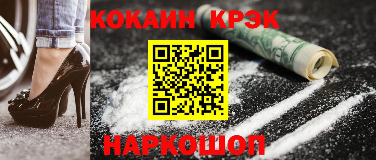 Cocaine Columbia Кунгур