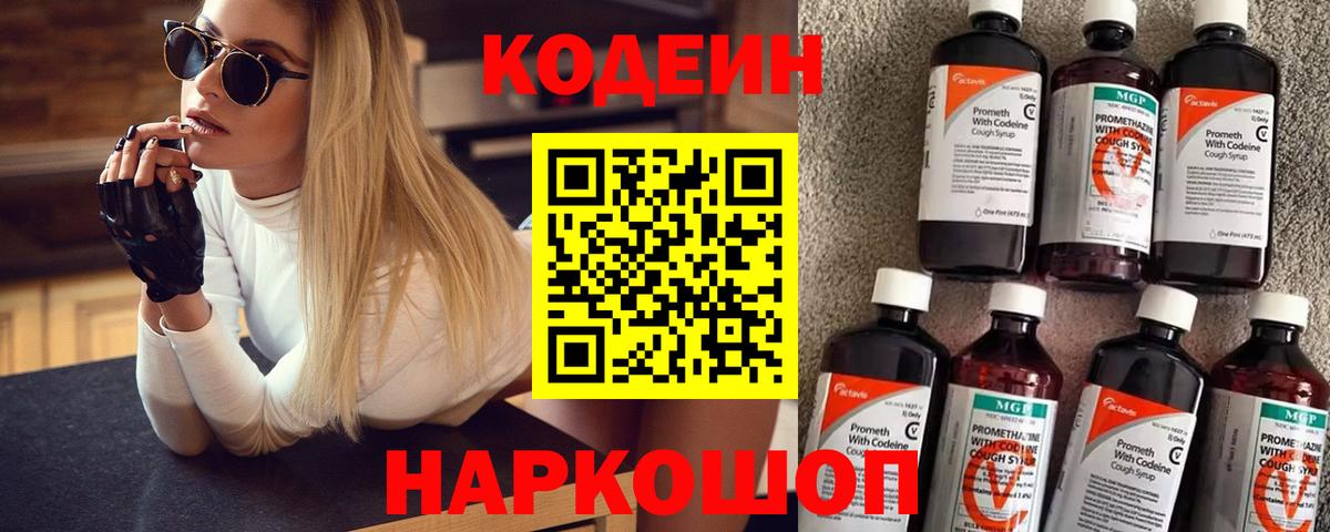 Мефедрон  Канабис  Cocaine  МЕФ кристаллы  Героин  Гашиш  Вход с VPN  Кунгур  Альфа ПВП СОЛЬ кристаллы 