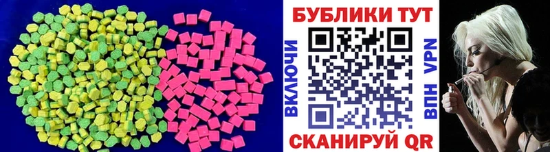 гидра ссылка  Кунгур  Ecstasy 300 mg 