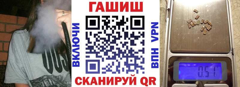 продажа наркотиков  Кунгур  Гашиш Ice-O-Lator 