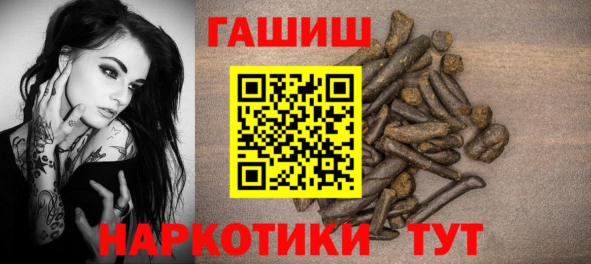 Гашиш hashish Кунгур