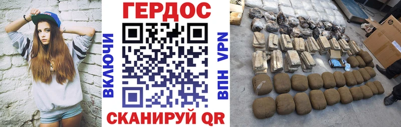 ГЕРОИН белый  ссылка на мегу ссылка  Кунгур 