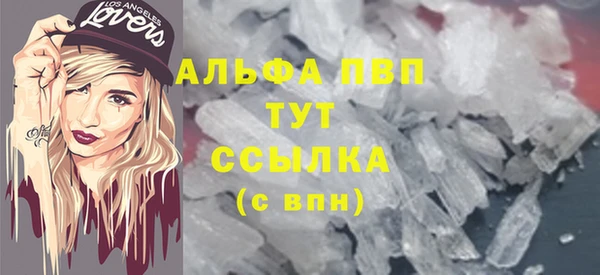 мефедрон мука Вяземский