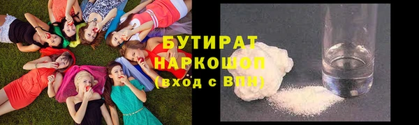 крисы Белоозёрский