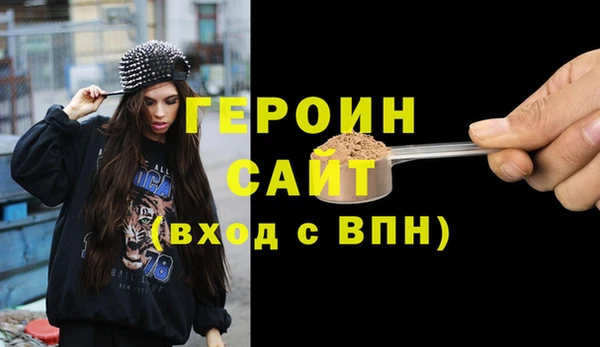мяу мяу кристалл Балахна
