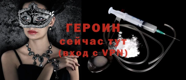 мефедрон мука Беломорск