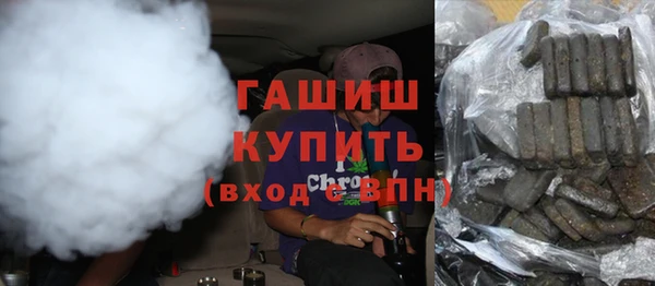 мяу мяу кристалл Балахна