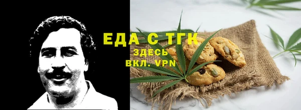 мефедрон мука Беломорск