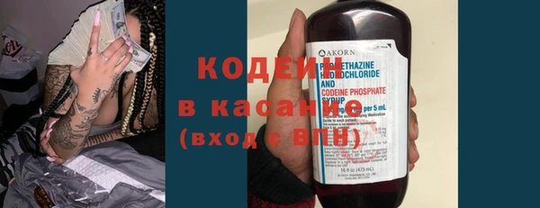 дистиллят марихуана Заволжск