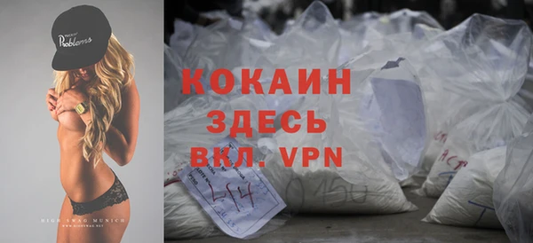 мяу мяу кристалл Балахна