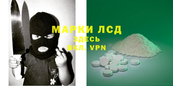 твердый Белокуриха