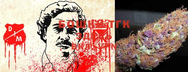 мяу мяу кристалл Балахна