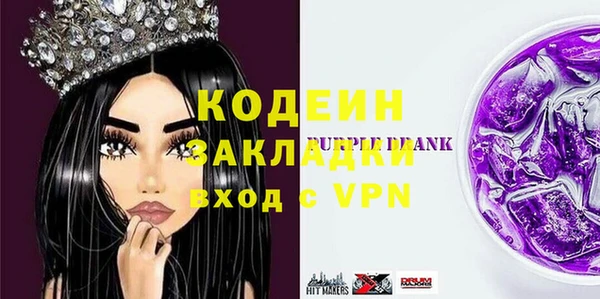 дживик Балабаново