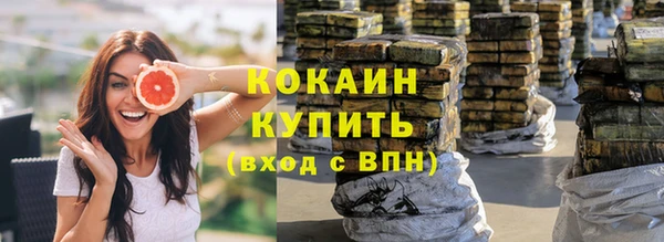 мяу мяу кристалл Балахна