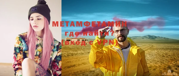 мефедрон мука Беломорск