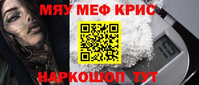 скорость mdpv Шелехов