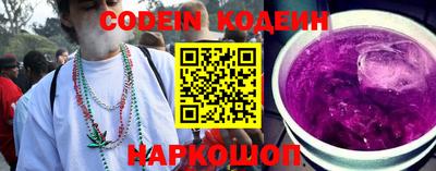эйфоретик Шебекино