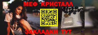 марки nbome Долгопрудный