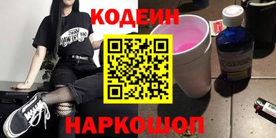 эйфоретик Шебекино