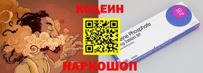 эйфоретик Шебекино