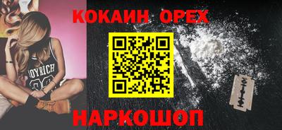 ешки Шахты