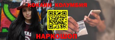 скорость mdpv Шелехов
