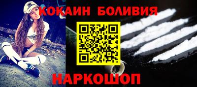 эйфоретик Шебекино