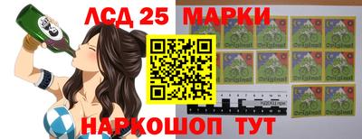 эйфоретик Шебекино