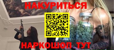 эйфоретик Шебекино