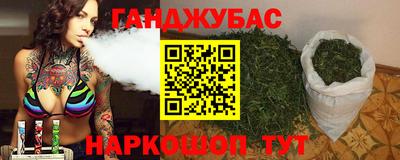 эйфоретик Шебекино