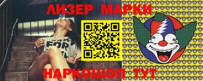 эйфоретик Шебекино