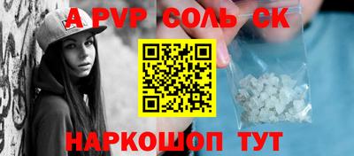 ешки Шахты