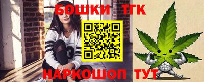 эйфоретик Шебекино