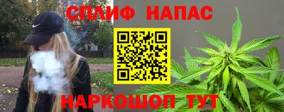 эйфоретик Шебекино