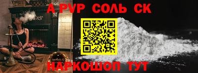 ешки Шахты