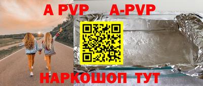 скорость mdpv Шелехов