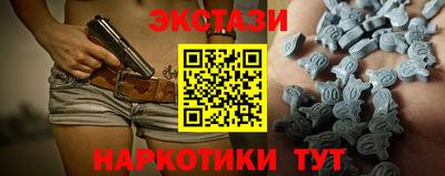 эйфоретик Шебекино