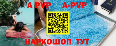 ешки Шахты