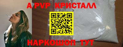 эйфоретик Шебекино