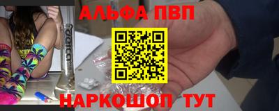 стаф Ярцево