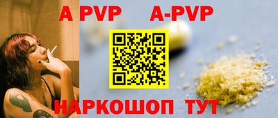 скорость mdpv Шелехов