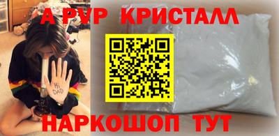 ешки Шахты