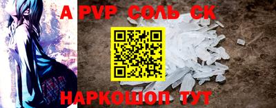 скорость mdpv Шелехов