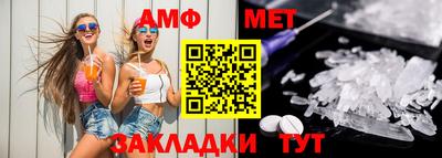 скорость mdpv Шелехов